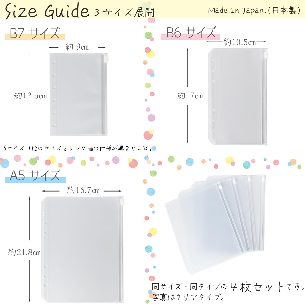 Amazon.co.jp: REX-OWL 日本製 システム手帳用 リフィル バイブル