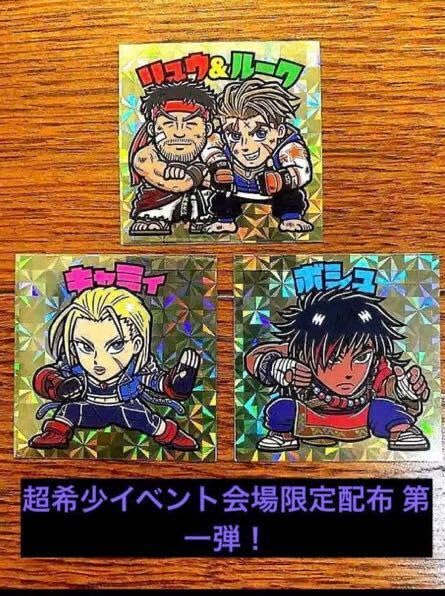 CAPCOM - 手塚治虫記念館 テヅカプ ストリートファイター シール ノベルティー フルコンプ Amazon.co.jp: テヅカプ シール ストリートファイター 6 手塚