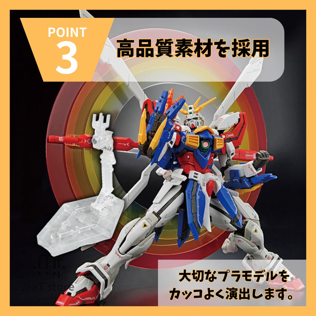 Amazon.co.jp: MaT store ガンプラ スタンド ディスプレイ 台座 展示 