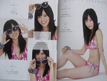 Amazon.co.jp: 付録写真集 山本彩 渡辺美優紀 山田菜々 NMB48 52