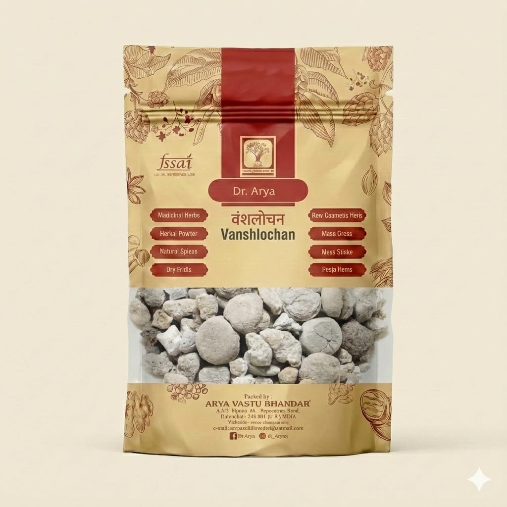 Dr. Arya's Vanshlochan 25gm | Banslochan/Tabachir/Tabashir | Tabashir Asli 25gm