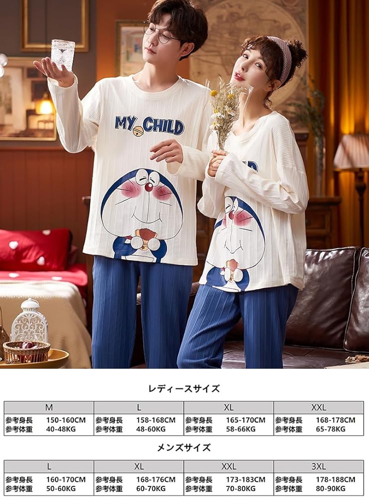 パジャマ Tタイプ ペアルック カップル 綿100 レディース メンズ 薄手 Amazon | [WOOYOO] パジャマ ペア カップル Tタイプ 長袖 春夏
