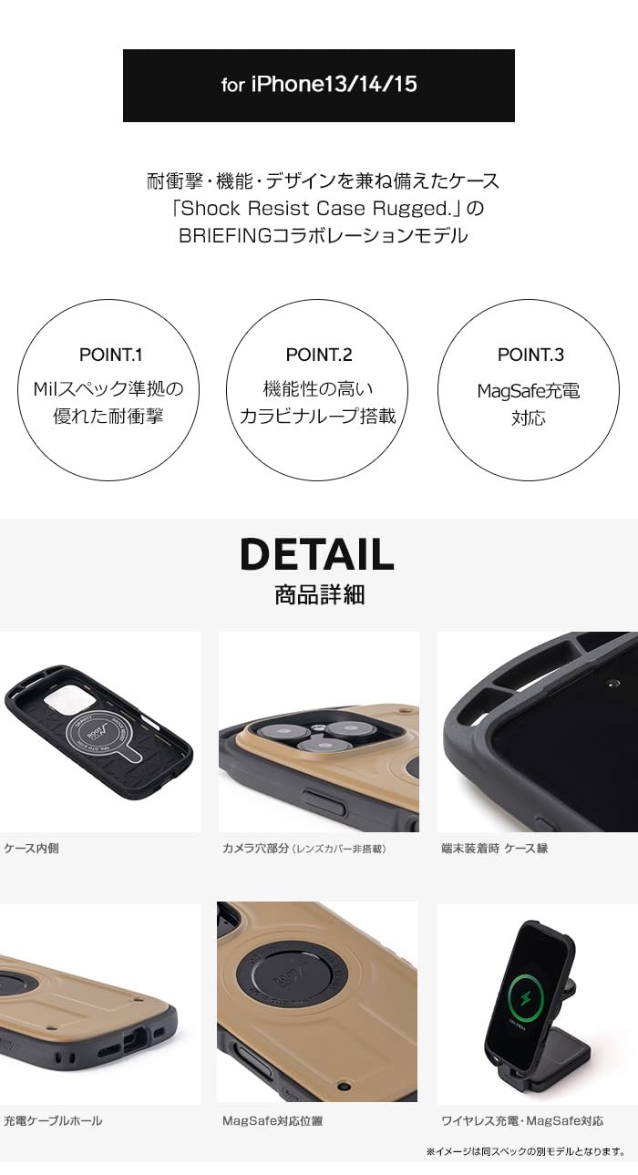 BR×ROOT CO. for iPhone 13/14/15 BR×ROOT CO. for iPhone 13/14/15（BRW251G45）|商品詳細