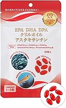 Krill Oil, EPA Rich, Omega-3 Fatty Acids, Essential Fatty Acids, DHA, DPA, Made in Japan, Supplement, Fish Oil (1)
