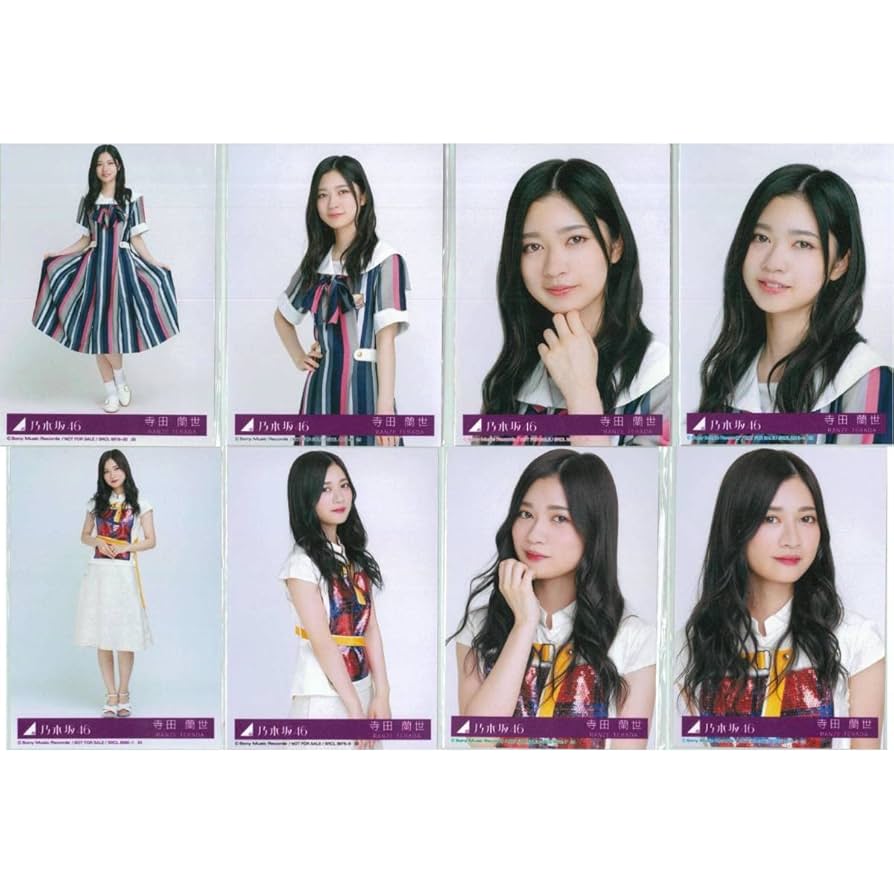 乃木坂46 生写真 寺田蘭世 コンプ バラ まとめ売り 元乃木坂46 寺田蘭世 生写真まとめ売り - メルカリ