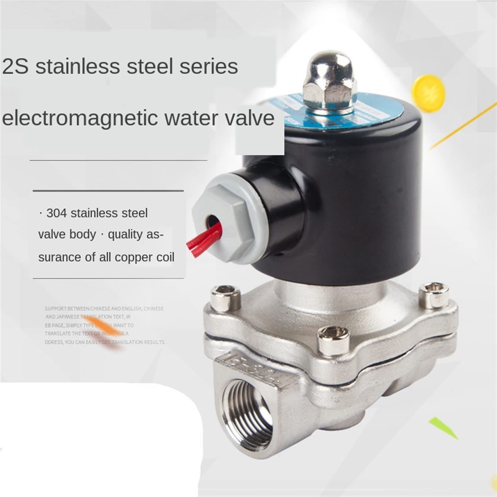 Válvula Solenoide eléctrica de Acero Inoxidable, 1/4 ", 3/8", 1/2 ", 3/4", 1 ", neumática Normalmente Cerrada for Agua, Aceite, Aire, Gas, 12V/24V/220V/110V(Motor with Bracket,DN25)