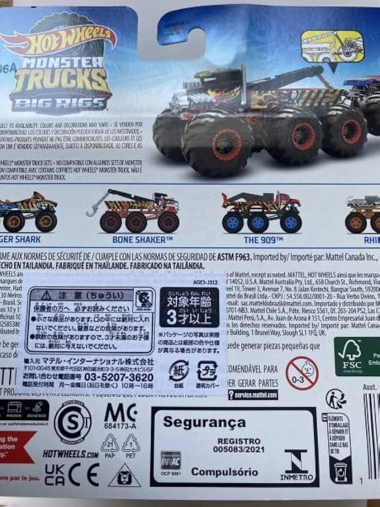 ホットウィール★ BONE SHAKER ★ モンスタートラック ２台 ホットウィール モンスタートラック 1:64 ボーン・シェイカー