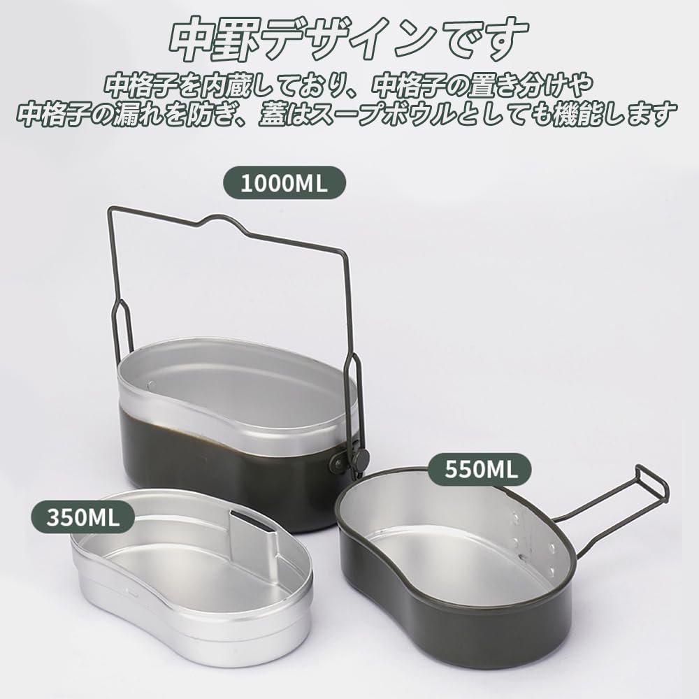Amazon | 戦闘飯盒2型 メスティン 飯盒 アウトドア 兵式飯盒 キャンプ