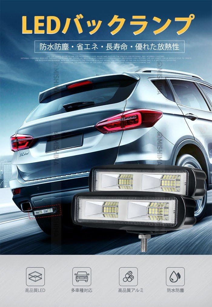 Amazon | 【1台】LED作業灯 20W 48v対応 広角 ワークライト 12V24V 