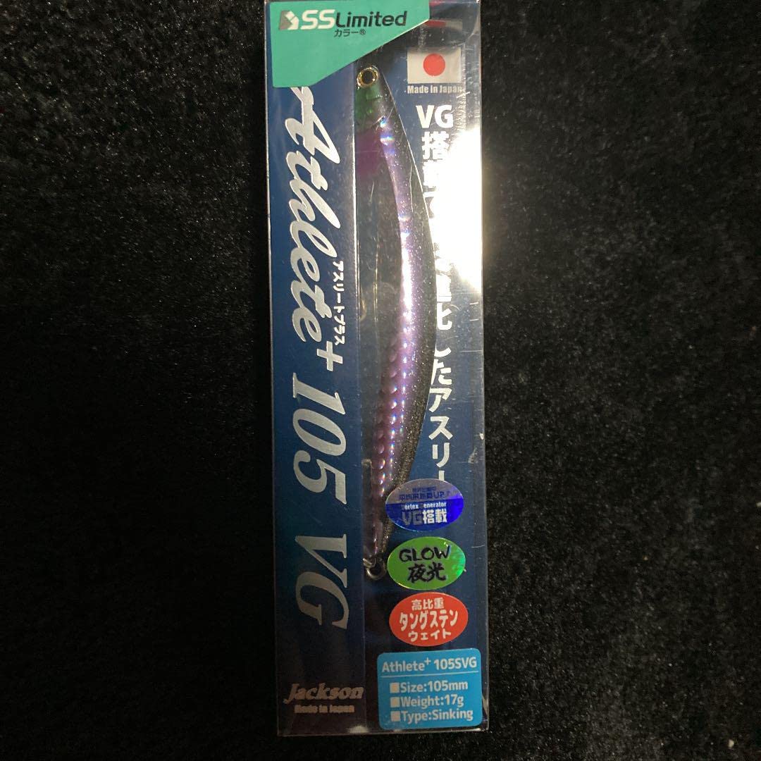 ジャクソン アスリート ＋105 VG SS limitedカラー 4色セット Amazon.co.jp: Jackson Athlete 105 VG SS Limited Color Set of