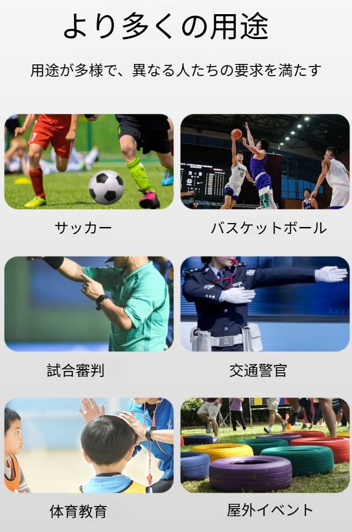 Amazon | 審判用 ホイッスル ドルフィン 笛 サッカー競技やスポーツ用
