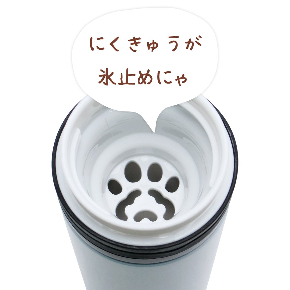 Amazon｜和平フレイズ(Wahei freiz) 水筒 マグボトル ニャントル 300ml