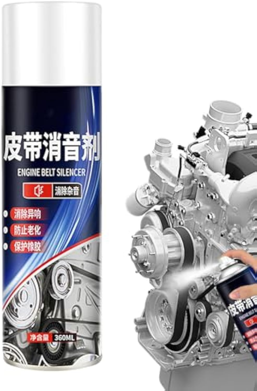 NALACAL Engine Belt Silencer Spray, Car Belt Noise Spray, Vehicle Engine Care Product, Belt Lubricant and Noise Reduction Spray, Prevent Squeaky, Long Lasting Belt Lubricant for Belt, 360ml