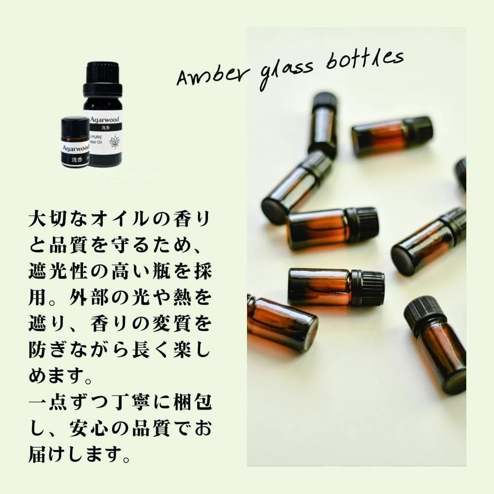 Amazon.co.jp: 沈香 芳香剤 伽羅 アガーウッド 精油