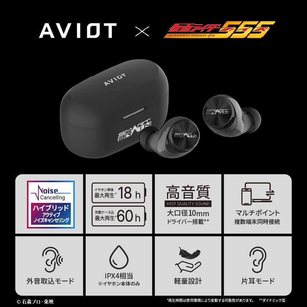 AVIOT コードギアス　コラボワイヤレスイヤホン AVIOT ×『コードギアス 反逆のルルーシュ』の完全ワイヤレス