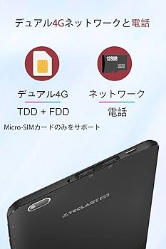 TECLAST p80x タブレット Android アンドロイド 8インチ Amazon.co.jp: TECLAST P80Xタブレット 8インチ Android 9.0 4G