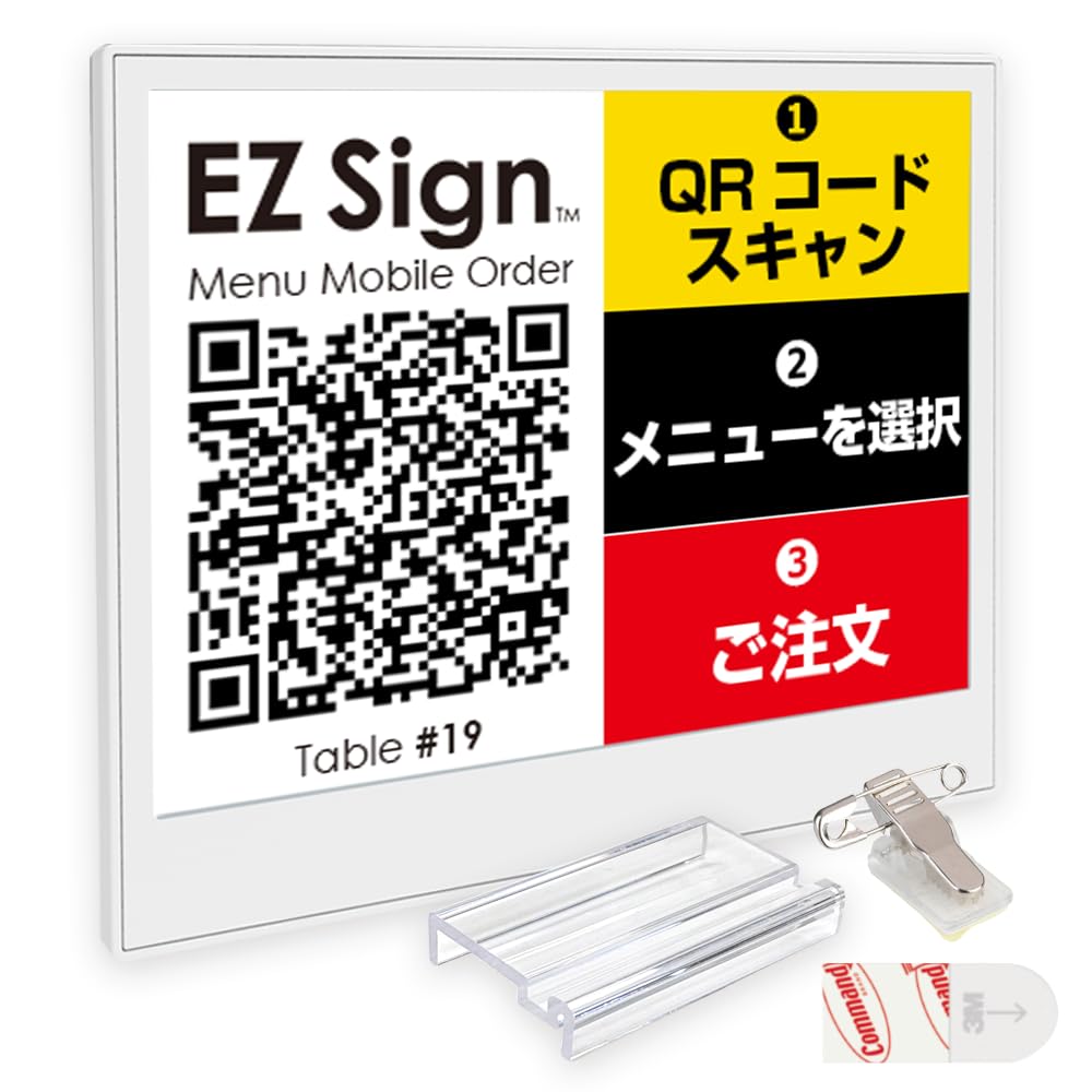 Amazon | ［ Santek ］ EZ Sign NFC 電子ペーパー ディスプレイ 4色