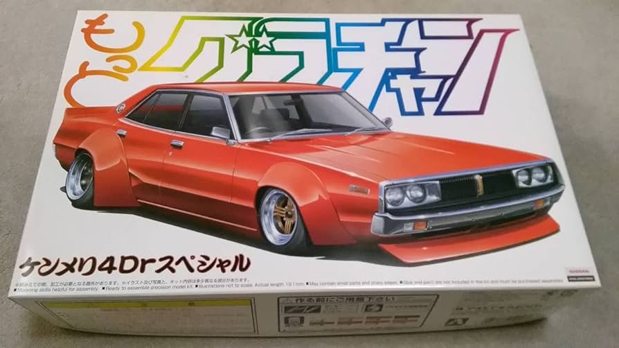 1/24 アオシマ スカイライン ケンメリ 完成品 Yahoo!オークション