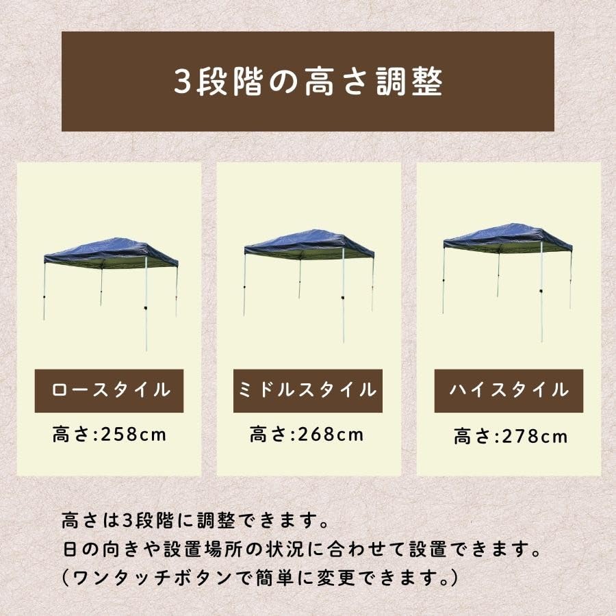 Amazon | 【業務用】ワンタッチ 持ち運び専用 イベントテント 3×3m 