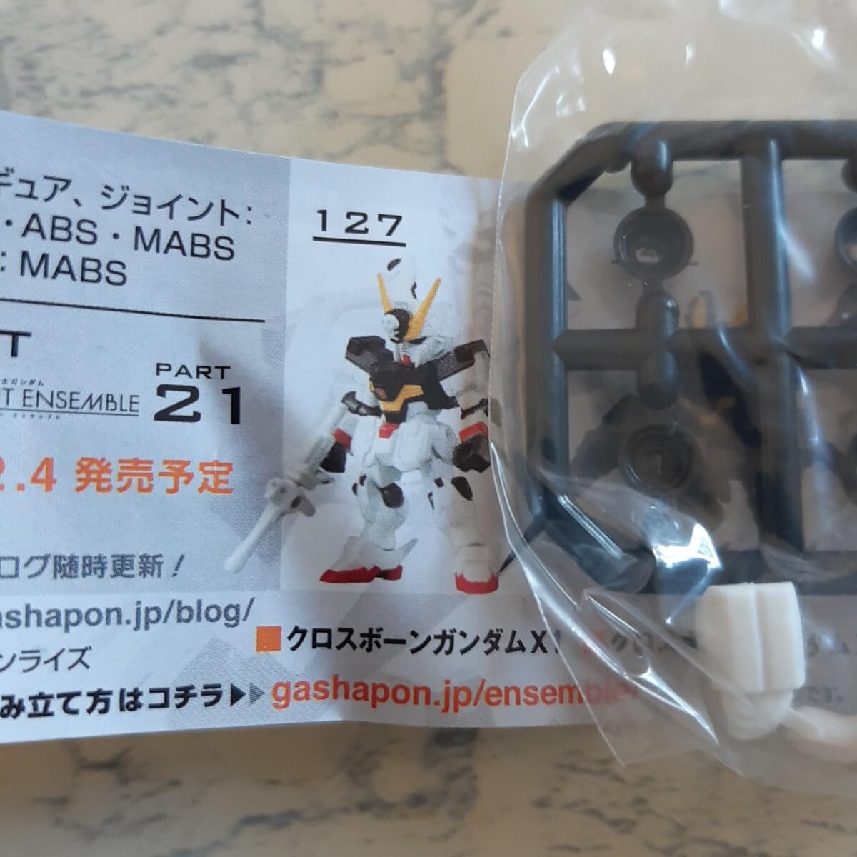 Amazon | 20 クロスボーン X1 MOBILE SUIT ENSEMBLE モビルスーツ