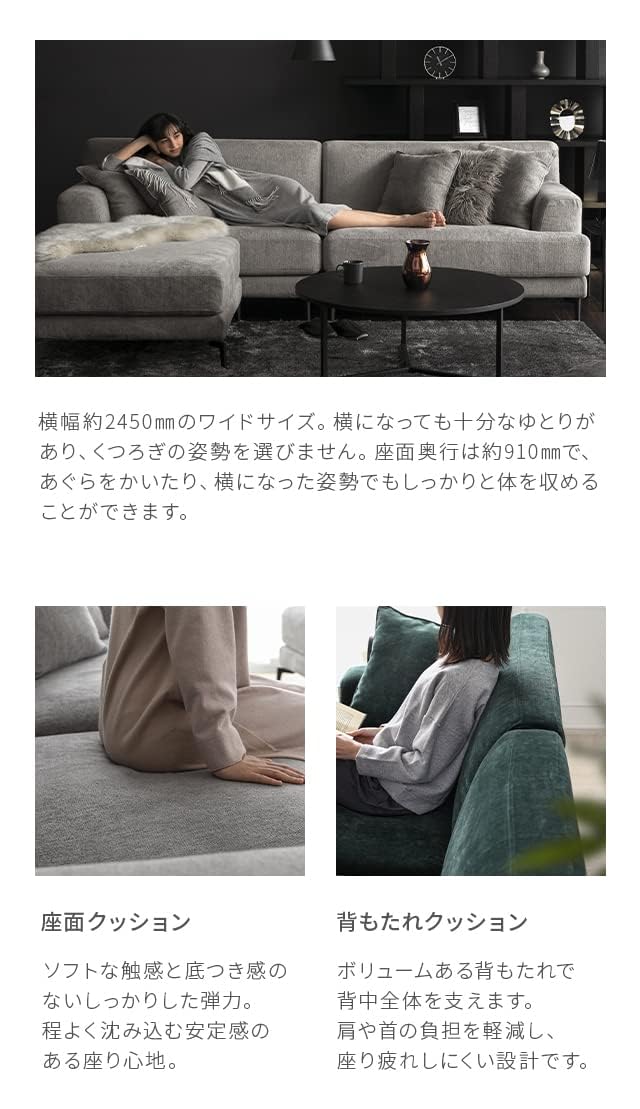 Amazon｜アルモニア (Armonia) ソファ 3人掛け ラグジュアリー フロア