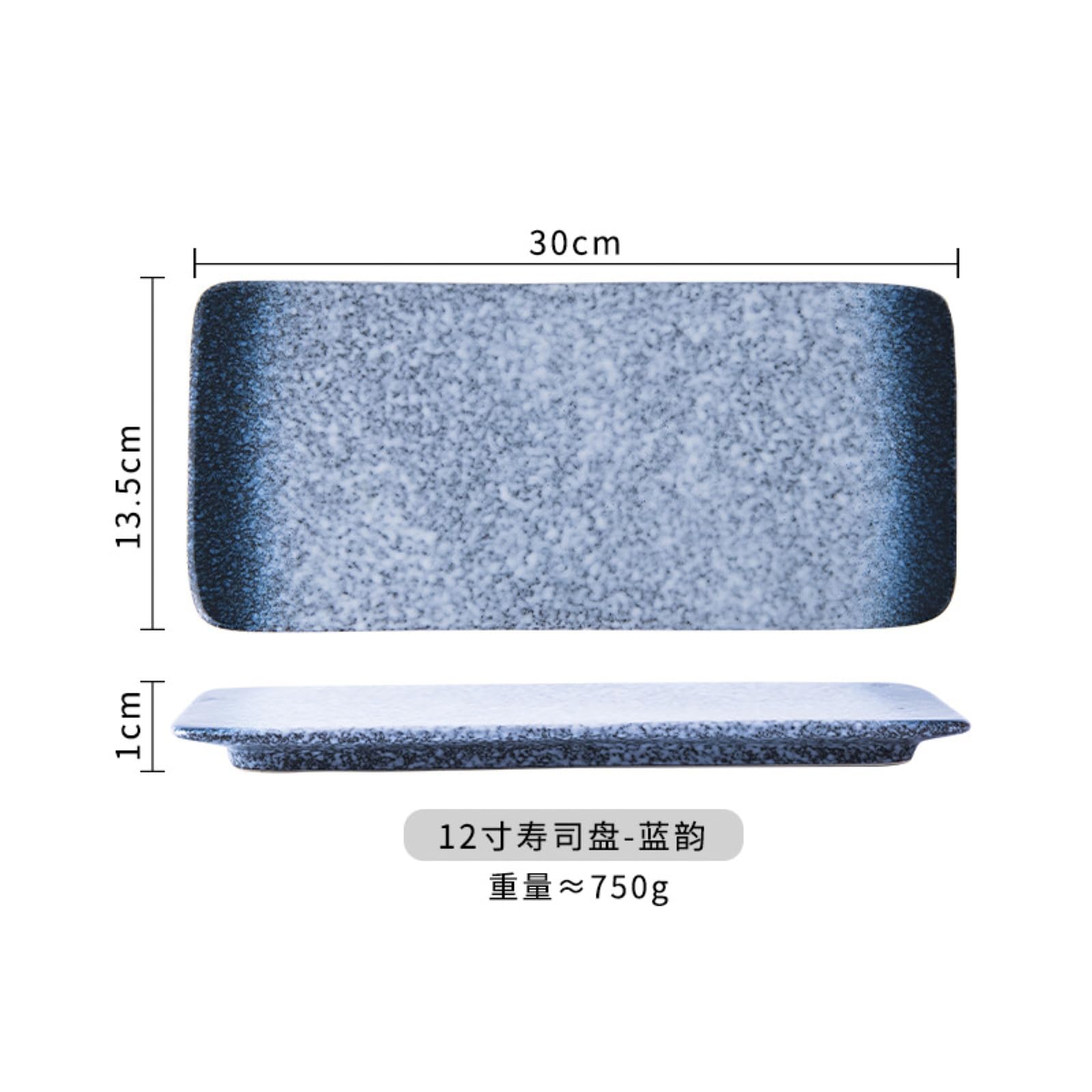 Home Plat occidental créatif rectangulaire japonais en céramique - Plat à sushi - 30,5 cm - Lan Yun
