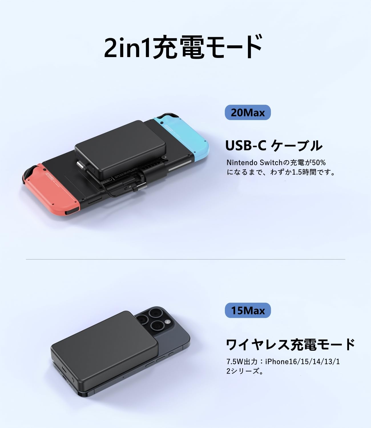 Amazon | Antank Switch用モバイルバッテリー 軽量 小型 Magsafe対応