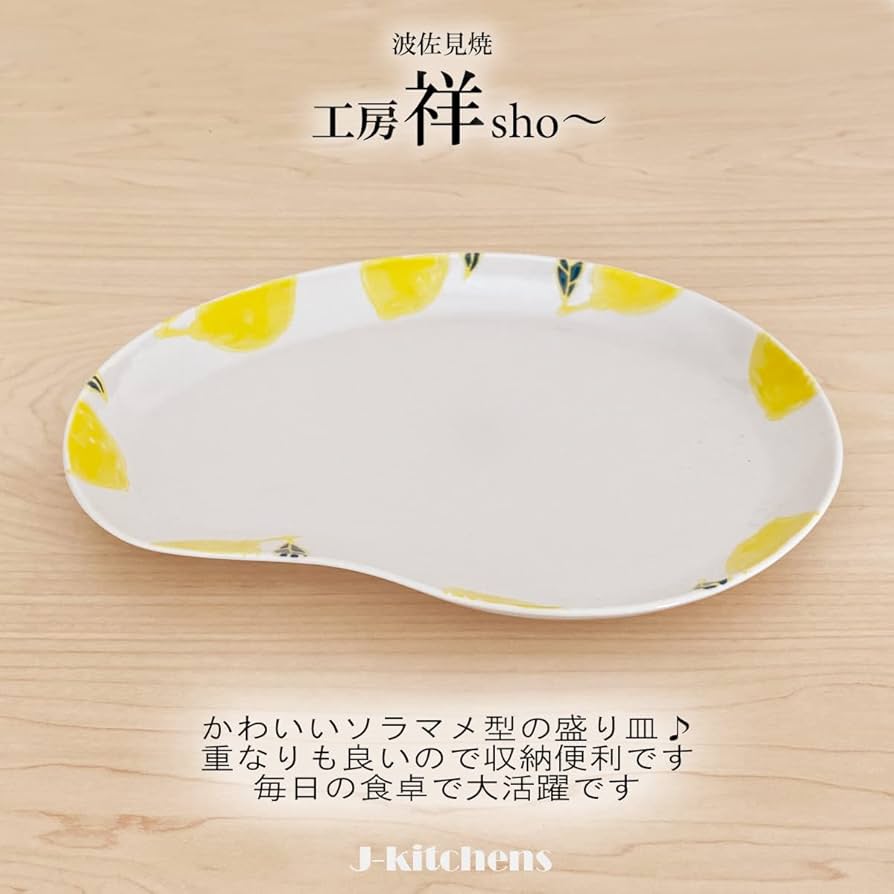 いちごとレモンのストーンウェア皿 完売】マンゴレインボーストーン フルーツ深皿 14.8cm / 洋食器