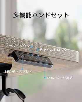 FEZIBO 電動 昇降式デスク幅120cm 奥行60cm 高さ72-118cm Amazon | FEZIBO 電動 昇降デスク スタンディングデスク 幅120cm