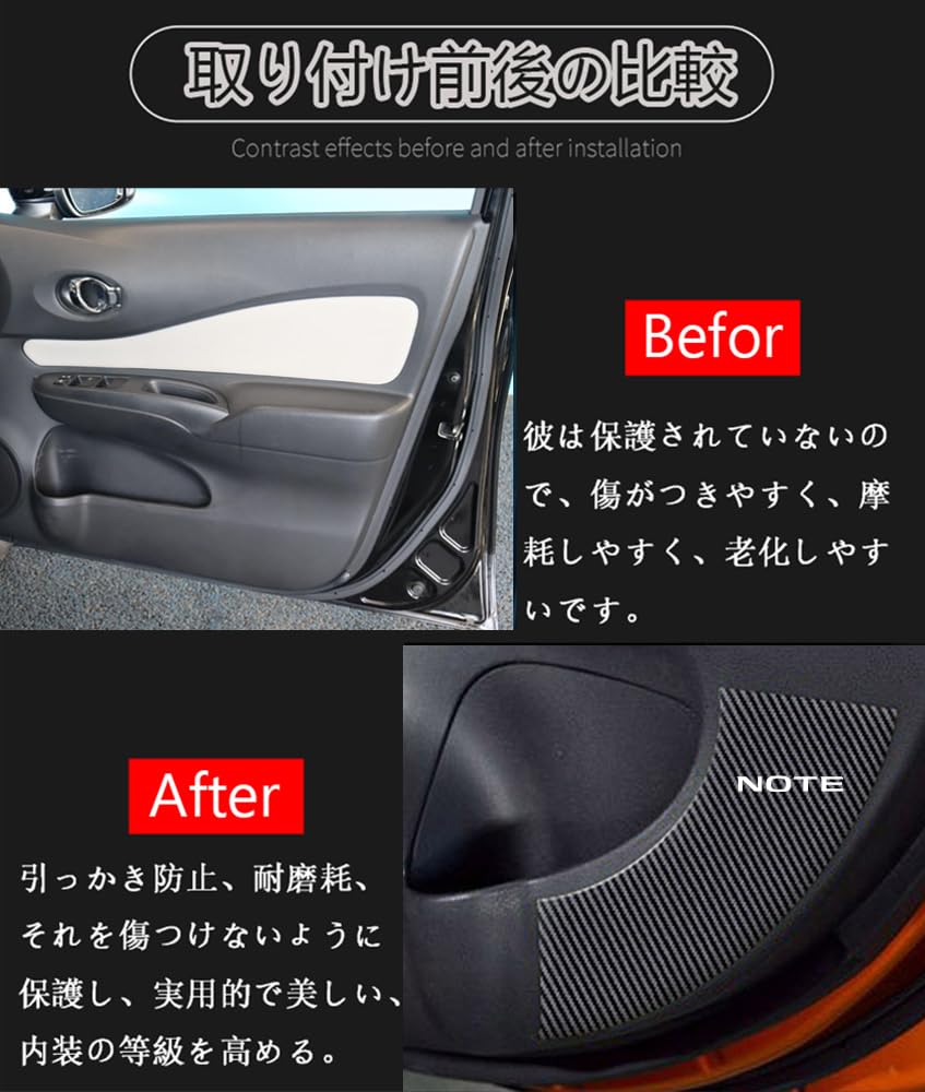 Amazon | Hearsheng 適合日産 ノート E12系 HE12 NE12 SNE12 ドア