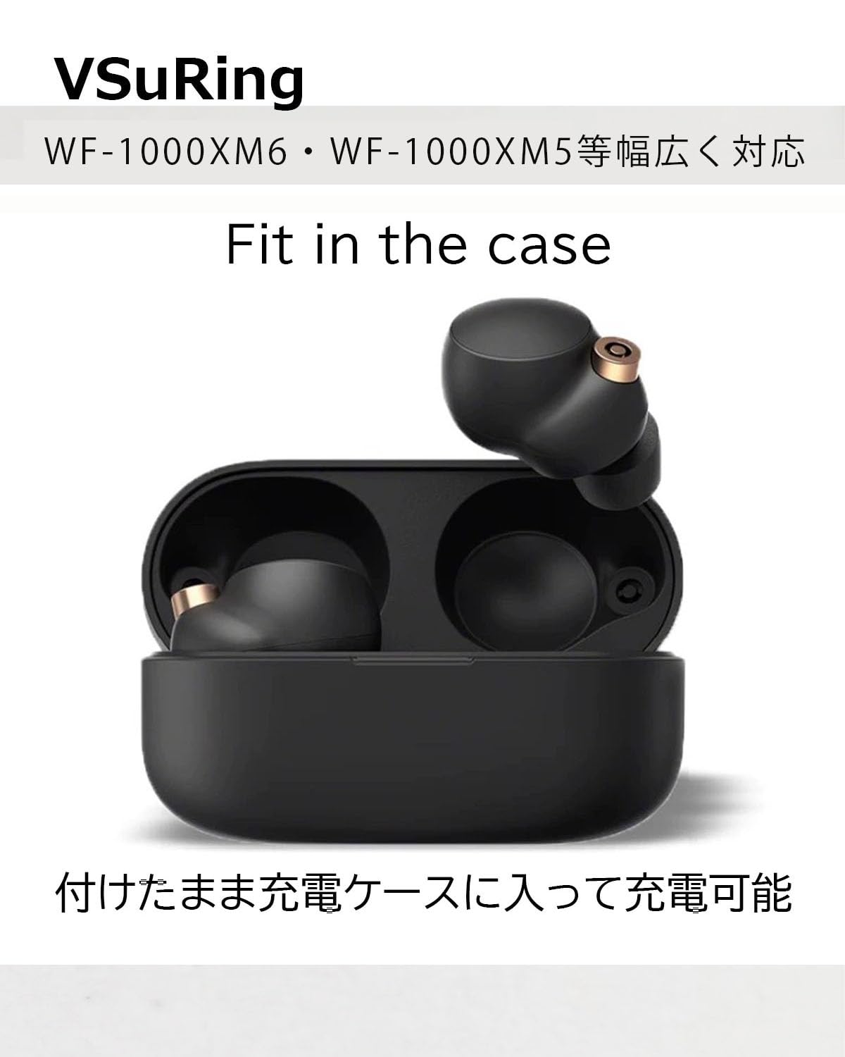 Amazon | VSuRing イヤーピース ソニー用 WF-1000xm5 交換用 8個 低