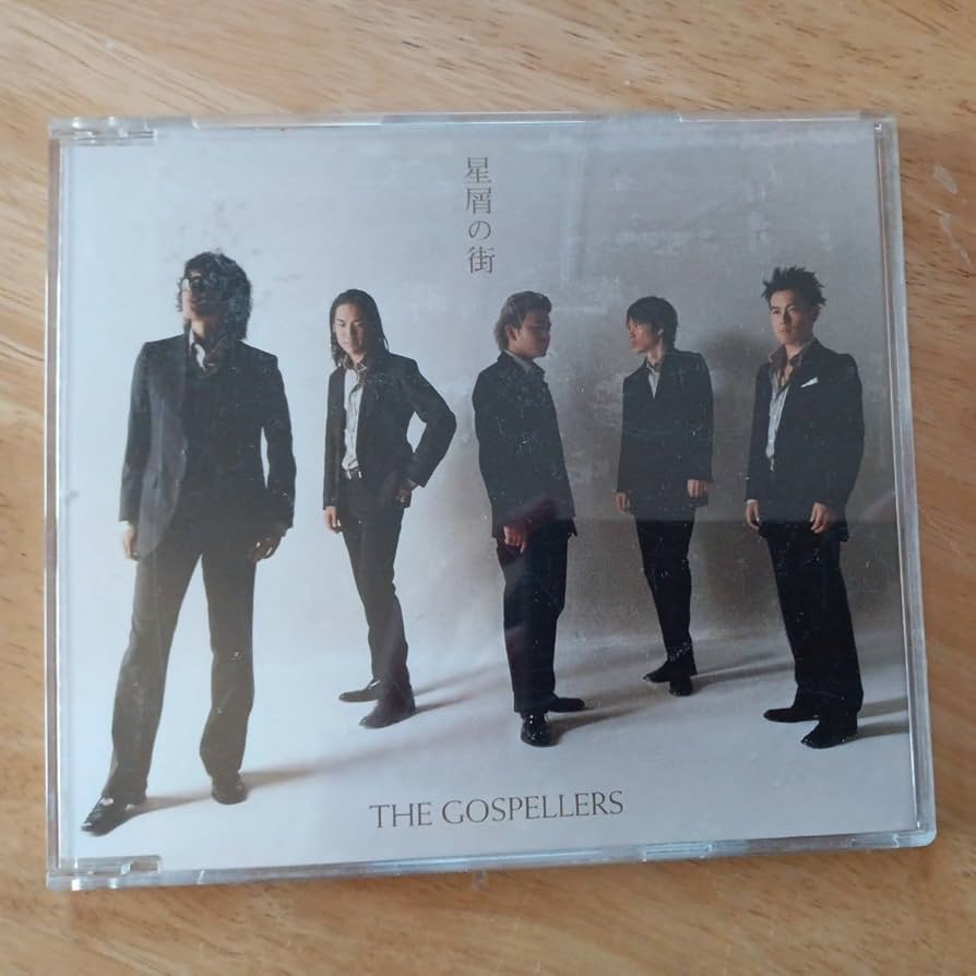 Amazon.co.jp: 【】星屑の街 ゴスペラーズ THE GOSPELLERS CD