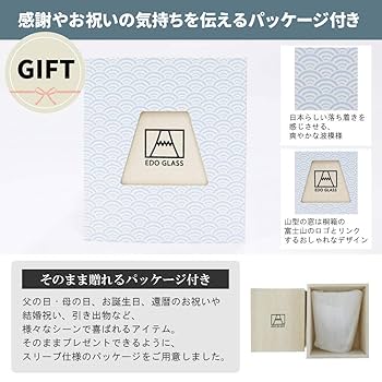 【中古】 オヤジの吐息/ベストセラーズ/ザビエル山田（１９６２ー） Amazon｜田島硝子 富士山ロックグラス ギフトパッケージ 270ml
