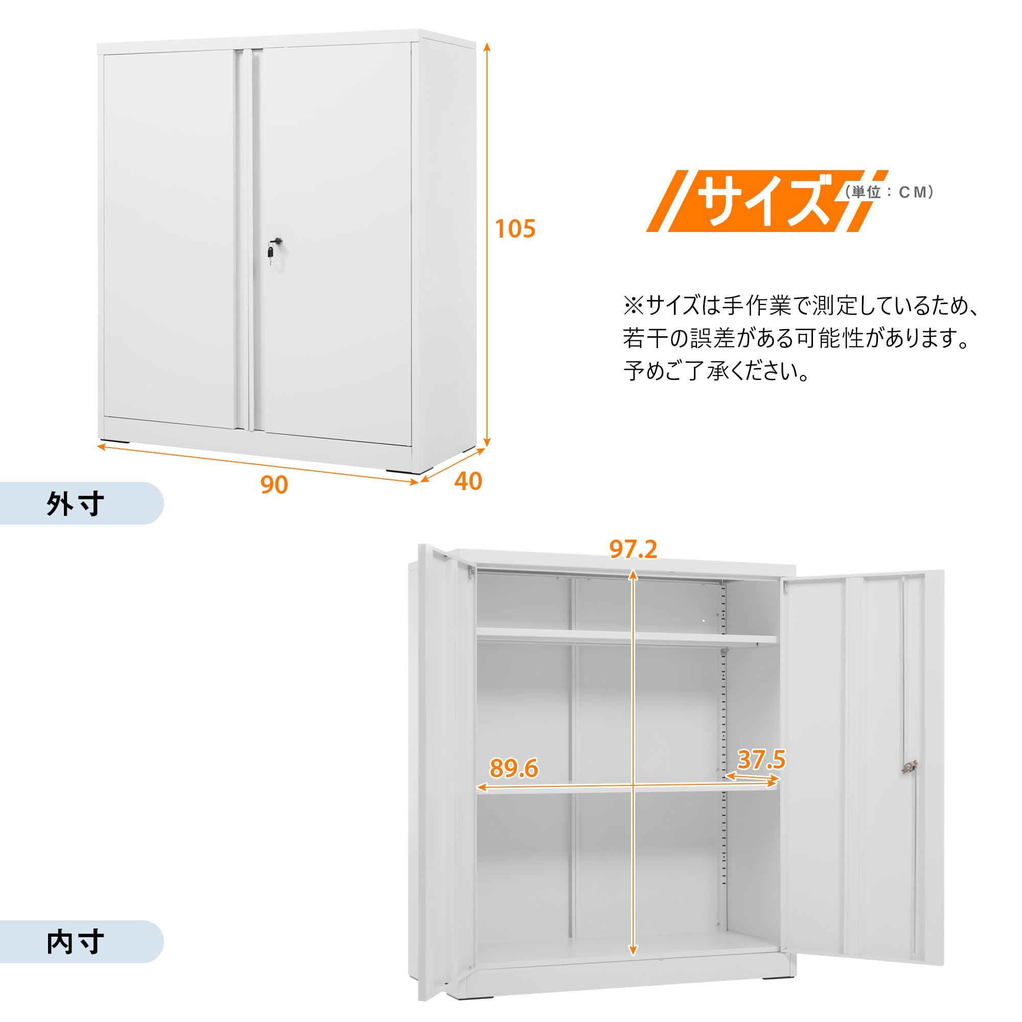 Amazon.co.jp: 両開き書庫 鍵付き オフィス収納 スチールキャビネット