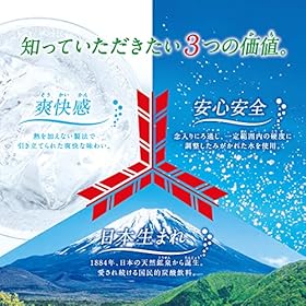 Buy X30 Asahi Mitsuya Cider 250ml Cans for Refreshing Enjoyment – MITSUYA CIDER