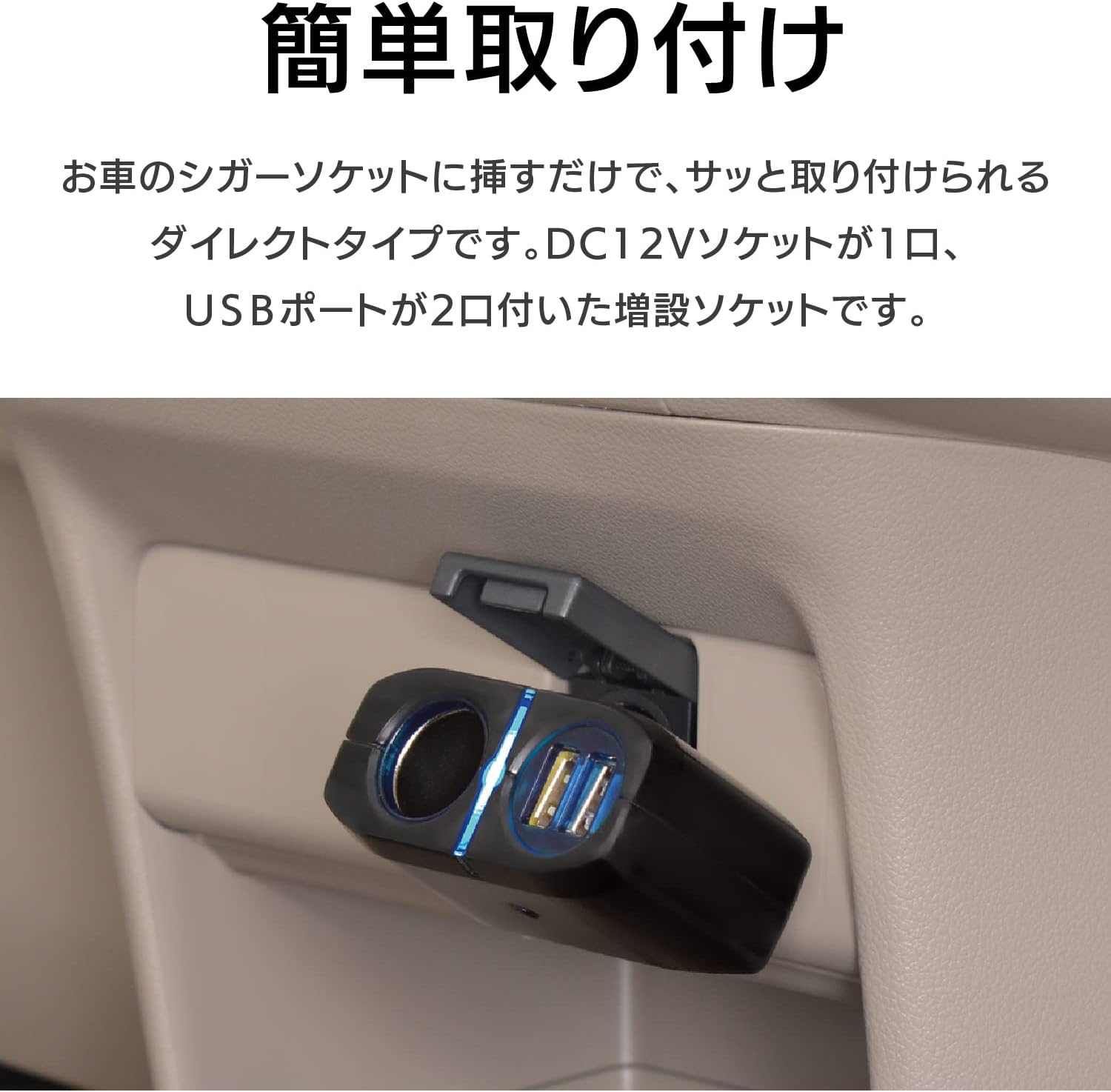 Amazon セイワ Seiwa 車内用品 シガーソケット増設分配器 シガーソケット Usb2口 ダイレクトソケット F274 車 バイク 車 バイク