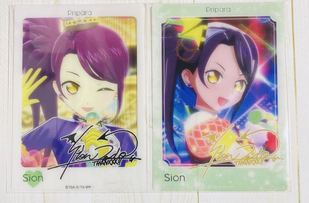 プリパラ推し Amazon.co.jp: プリパラ 推しパラクリアカードコレクション