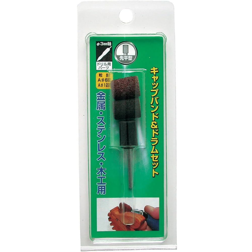 ドラム一式です Amazon | 柳瀬 ヤナセ バンド&ドラムセット 【3mm軸】 φ10×20×3