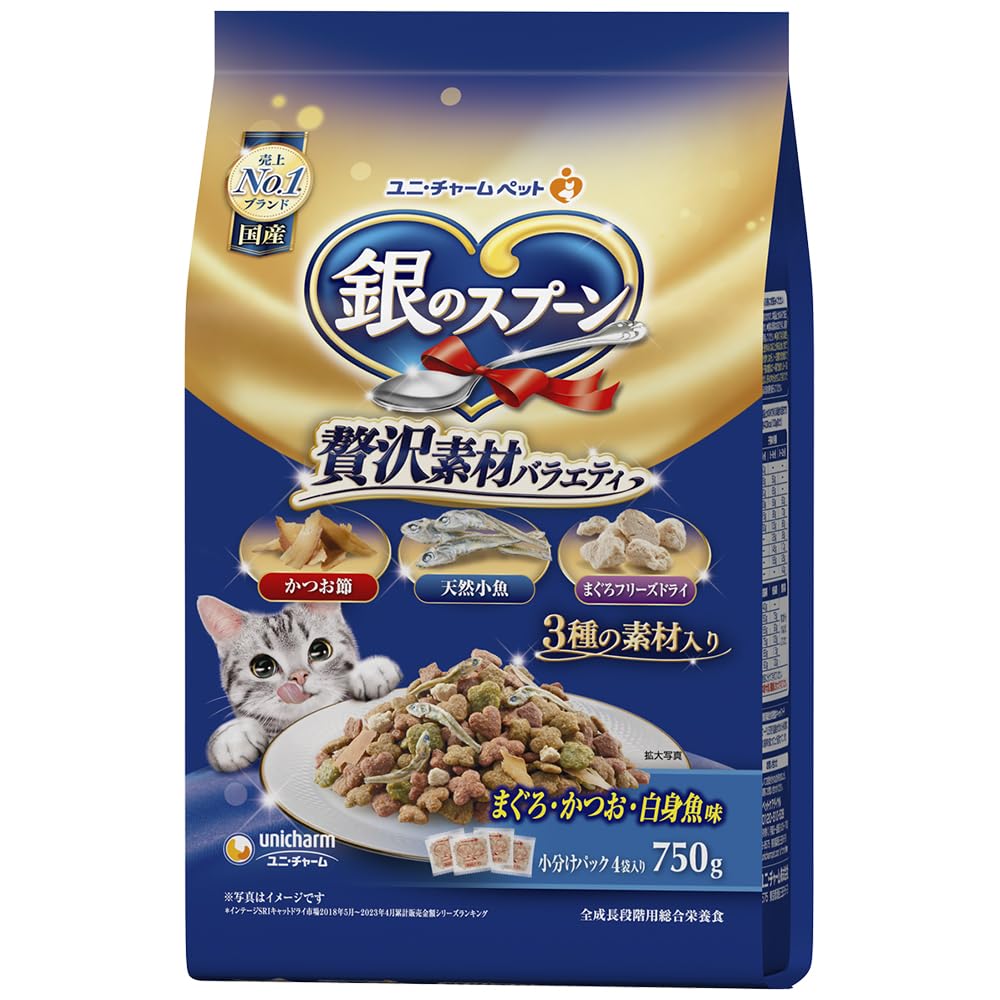 銀のスプーン贅沢素材バラエティ贅沢うまみ仕立て5種類8袋