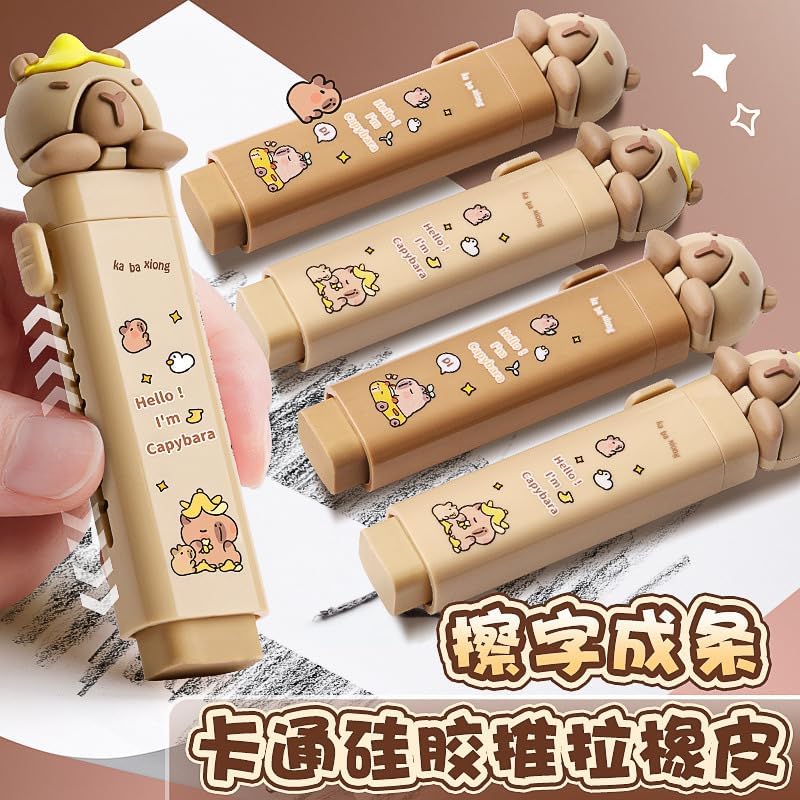 Image of Eraser for Kids - Happy cappy Cutter Shaped Eraser Set, Stationary Set for Kids, Rubber, Kawaii Erasers, Fancy for Birthday Return Gift - Pack of 2 (Happy cappy)