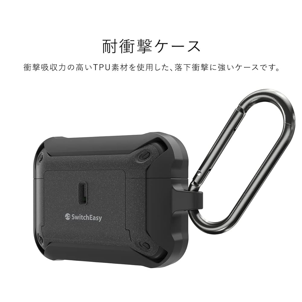 Amazon.co.jp: 【SwitchEasy】 AirPods Pro2 対応 ケース 耐衝撃