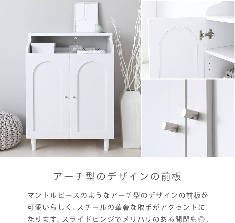 Amazon.co.jp: キャビネット 北欧 白 おしゃれ 3段 幅60 木製