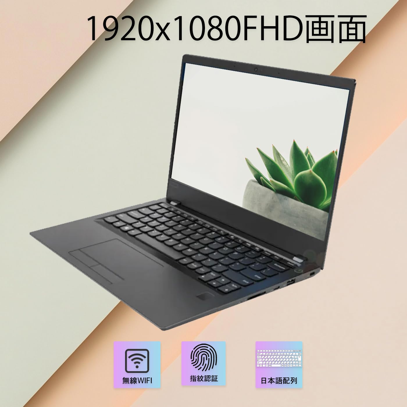 Amazon.co.jp: 【中古整備品】レノボ V730-13 ノートパソコン/インテル