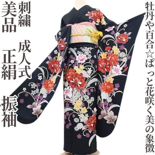 美品 成人式着物 刺繍“牡丹や百合、桜や菊☆ぱっと花咲く美の象徴”振袖 J-9 成人式着物 刺繍“牡丹や百合、桜や菊ぱっと花咲く美の象徴”