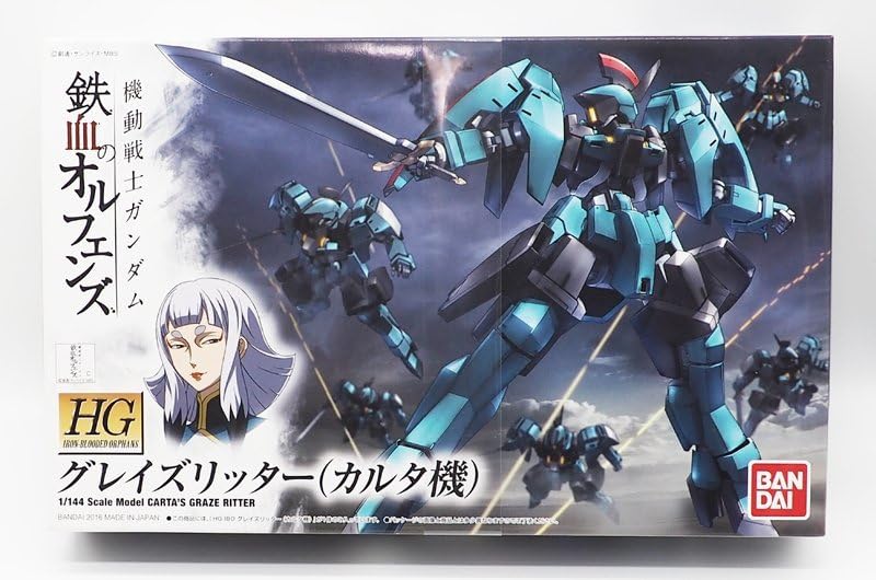 Amazon | HG 機動戦士 鉄血のオルフェンズ グレイズリッター カルタ機