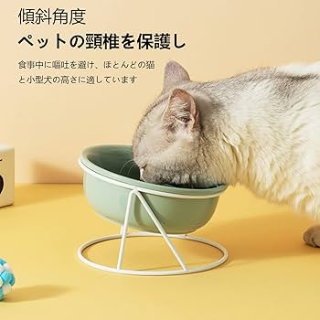 快適さと健康　猫　犬　食器　高齢　理想的な高さと角度 Amazon.co.jp: 陶器製猫碗 金属製スタンド 磁石調整可能 高さと