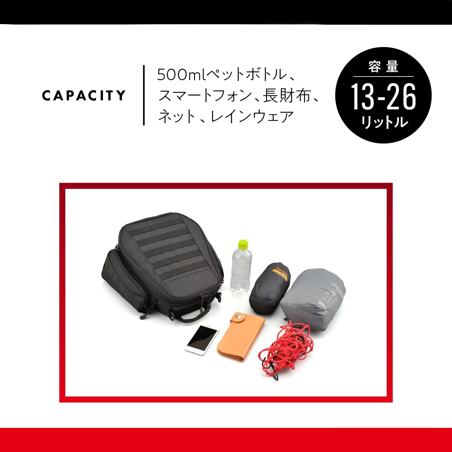 Amazon | バイク シートバッグ 13~26L ヘルメット収納サイズ イージー