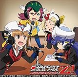  Radio CD (Mariko Honda, Inori Minase, Kazusa Aranami, Et Al.) - Roboga Radio Kikanakya Zenin Full Bokko Da Z! (2CDS) [Japan CD] HBKM-9