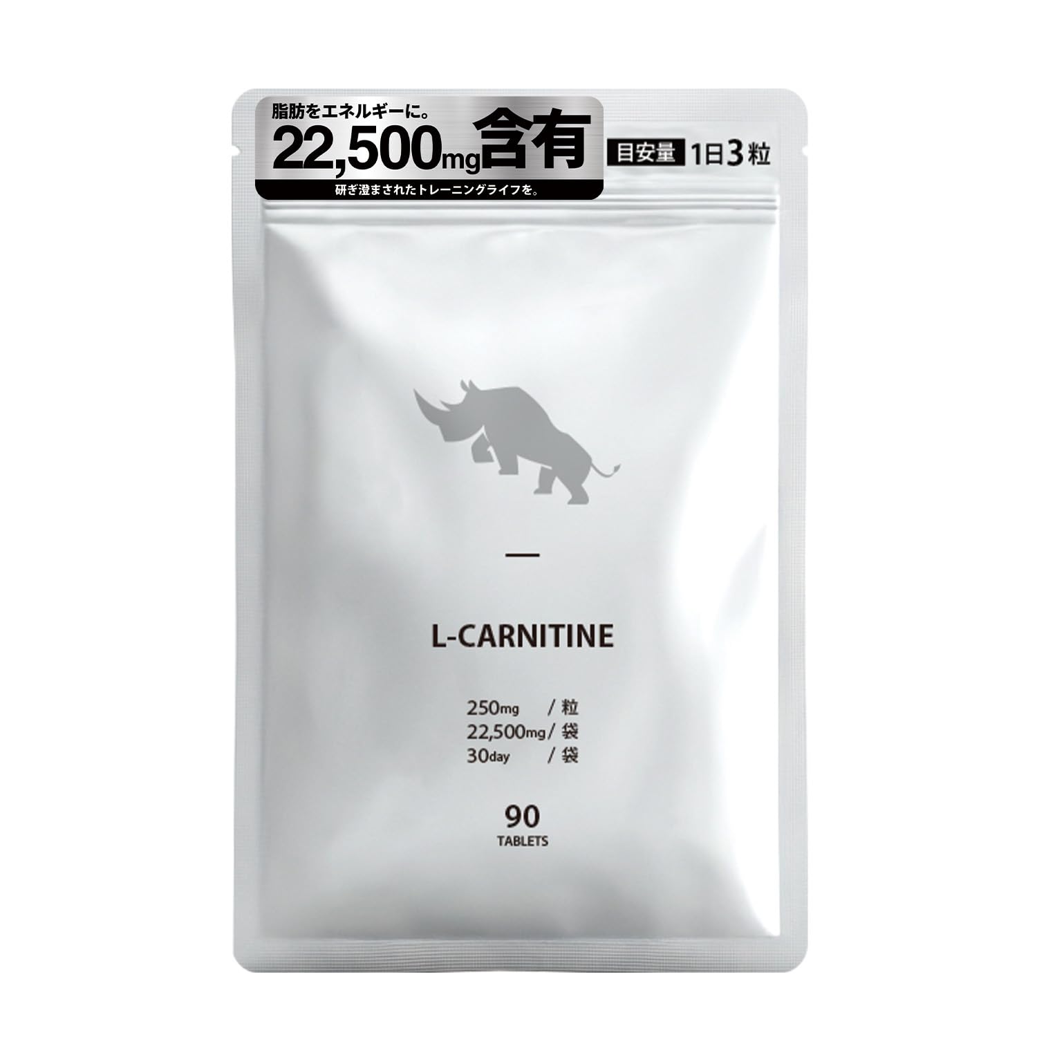 SAIJIRUSHI カルニチン 30日分 750mg/日 22500mg/袋…