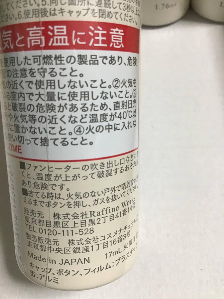 Amazon.co.jp: JEUNE VIE トキメキかえり咲きカラー ブラウン6本